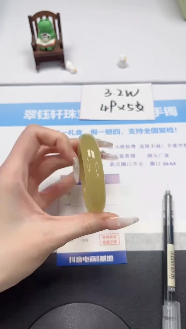 【闪购商品】石英质玉手镯未镶嵌V132-54