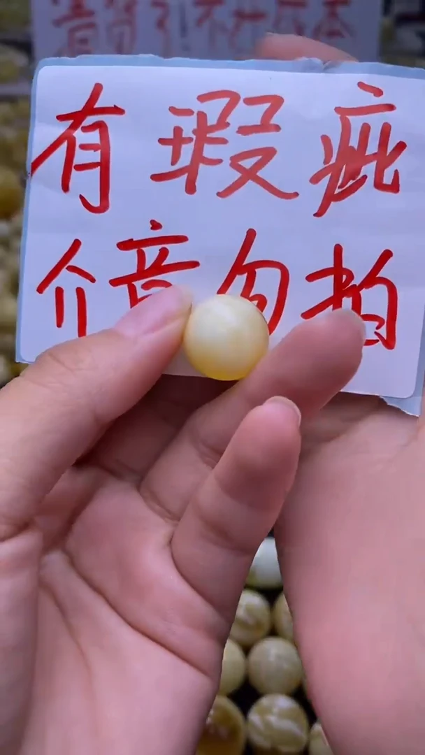 裸石蜜蜡未镶嵌葵.42
