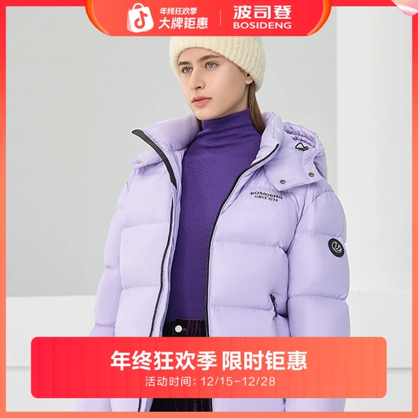 【暖炉羽绒服】鹅绒波司登冬季新款科技保暖创新泡芙短款羽绒服外套