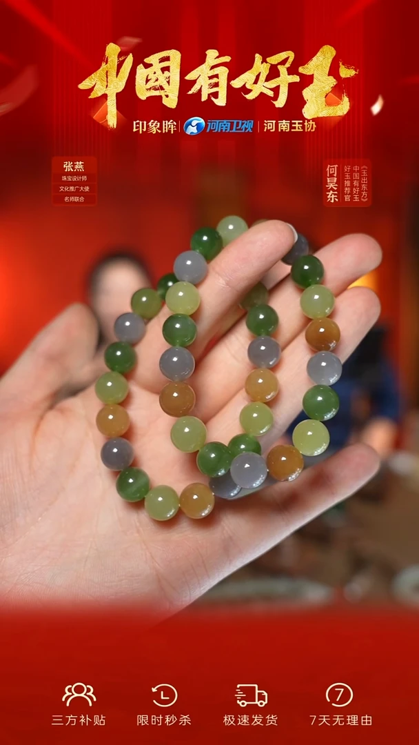 未镶嵌手串和田玉68 多样性拍一发一 yh