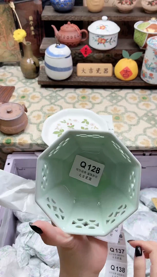 餐具唐*儿     Q128