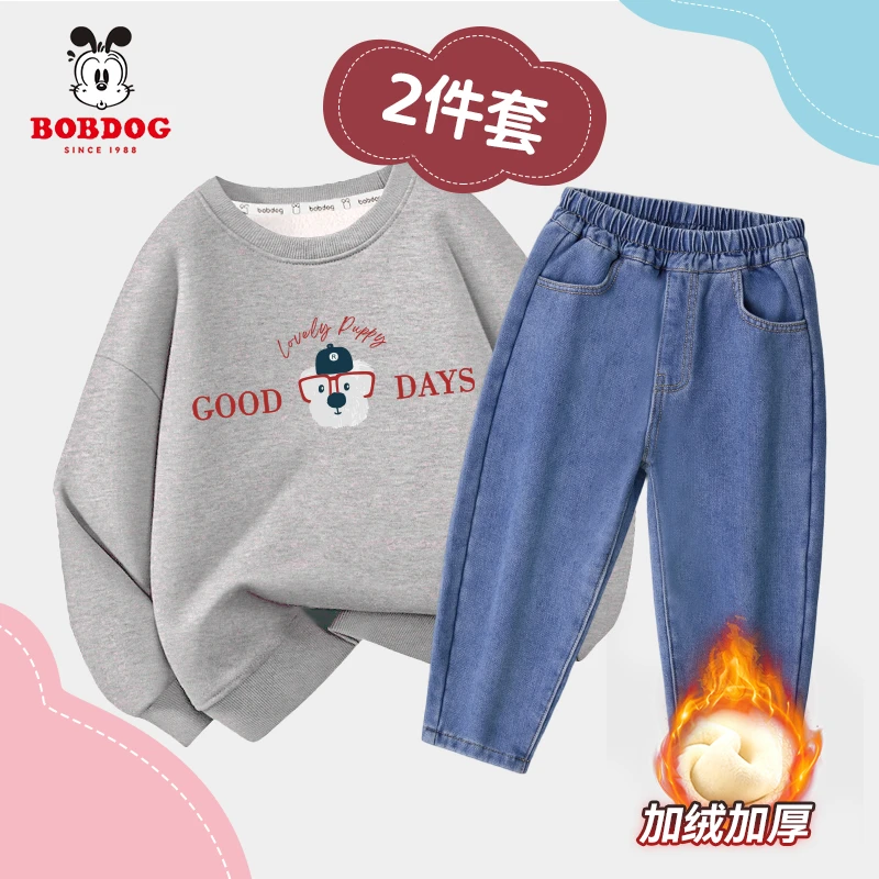 【加绒款】巴布豆卫衣套装秋冬款中大童长袖上衣男孩休闲卫裤WU