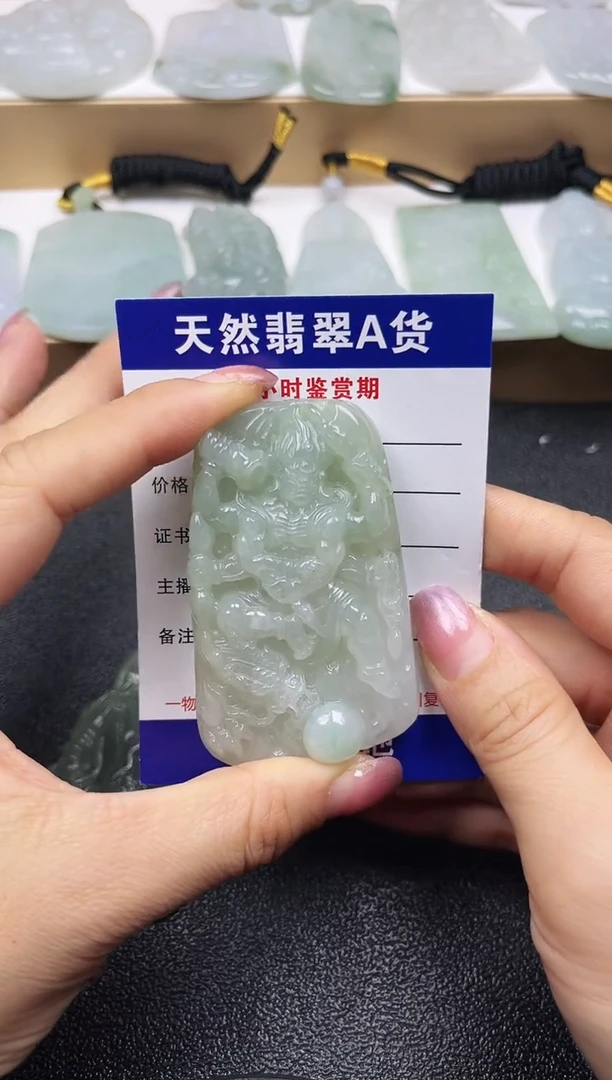 颈饰未镶嵌翡翠