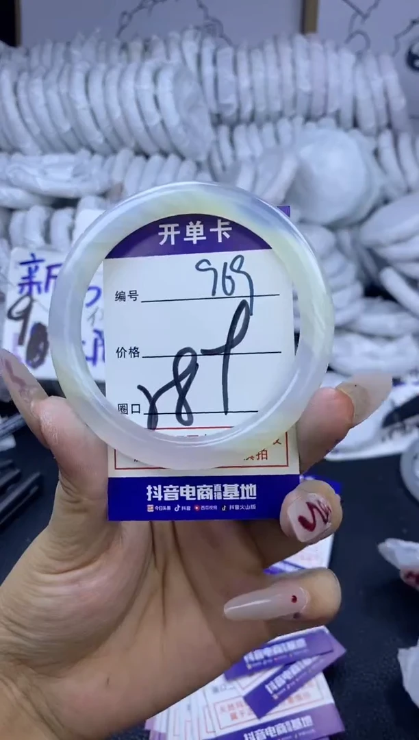 手镯玛瑙/玉髓未镶嵌969