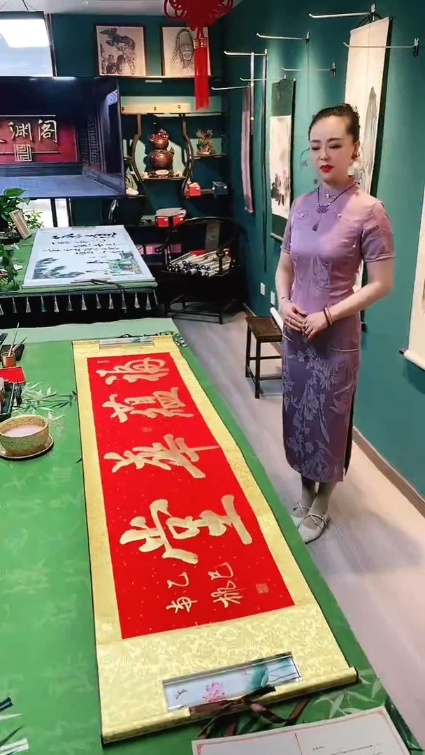 书法南枫《福蕴华堂》四尺对开洒金宣
