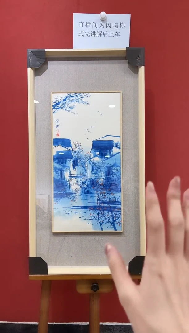 【闪购商品】绘画宋轲-2平尺-国画