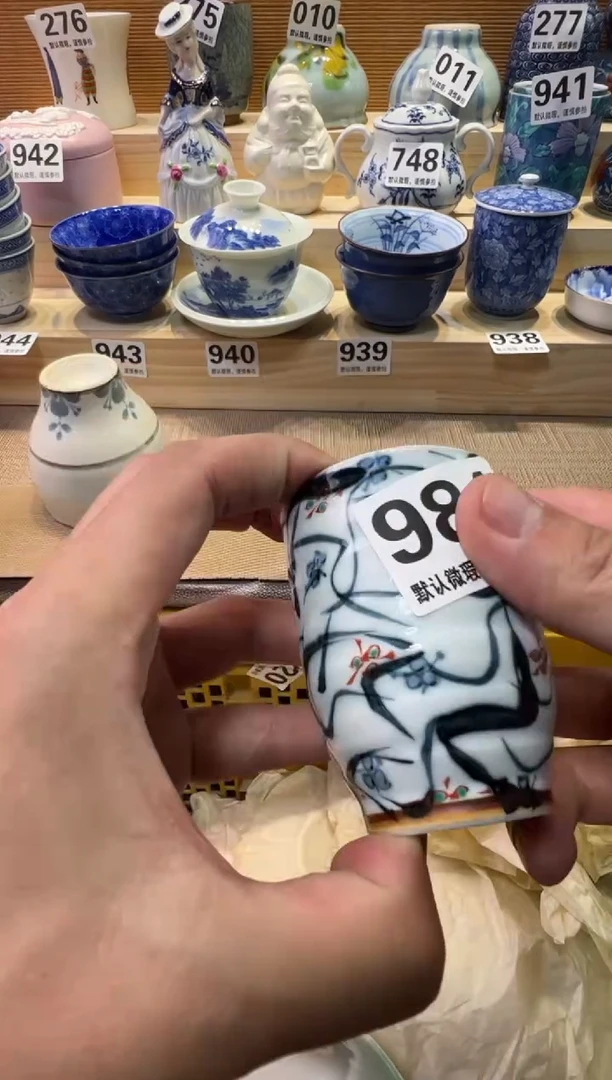 不****柴瓷器瓷器瓷器瓷器瓷器瓷器