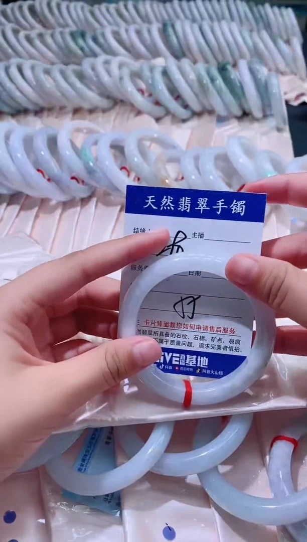 翡翠手镯未镶嵌83