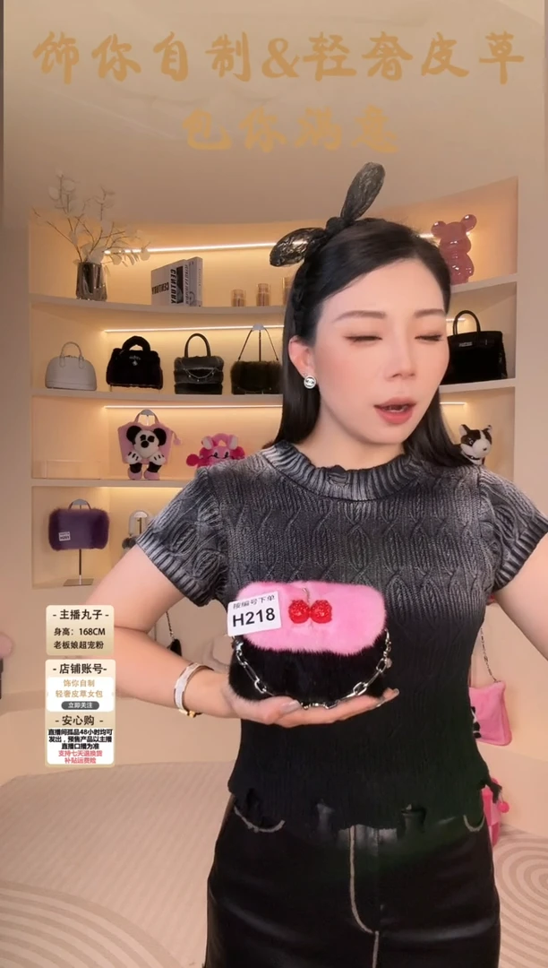 水貂毛【闪购商品】女包H218