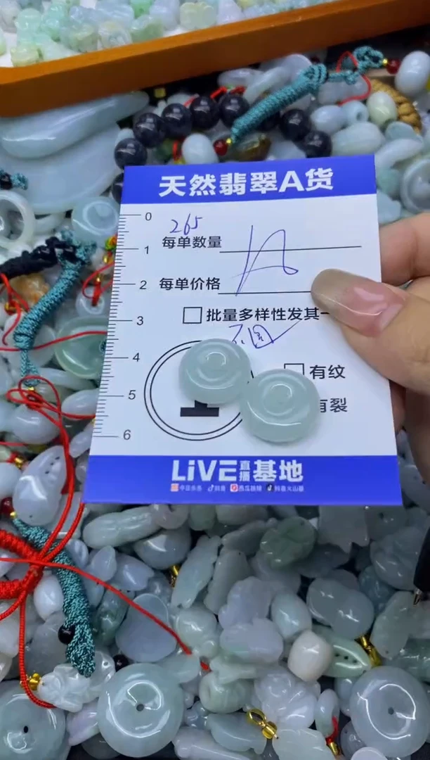 颈饰未镶嵌翡翠天然翡翠A货批量多样性发一件