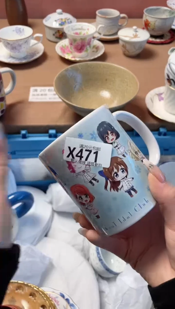 瓷片榆*瓷器瓷器X471