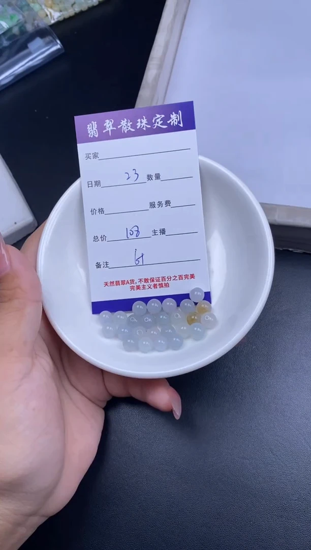 散珠翡翠散珠批发DIY多样性发货