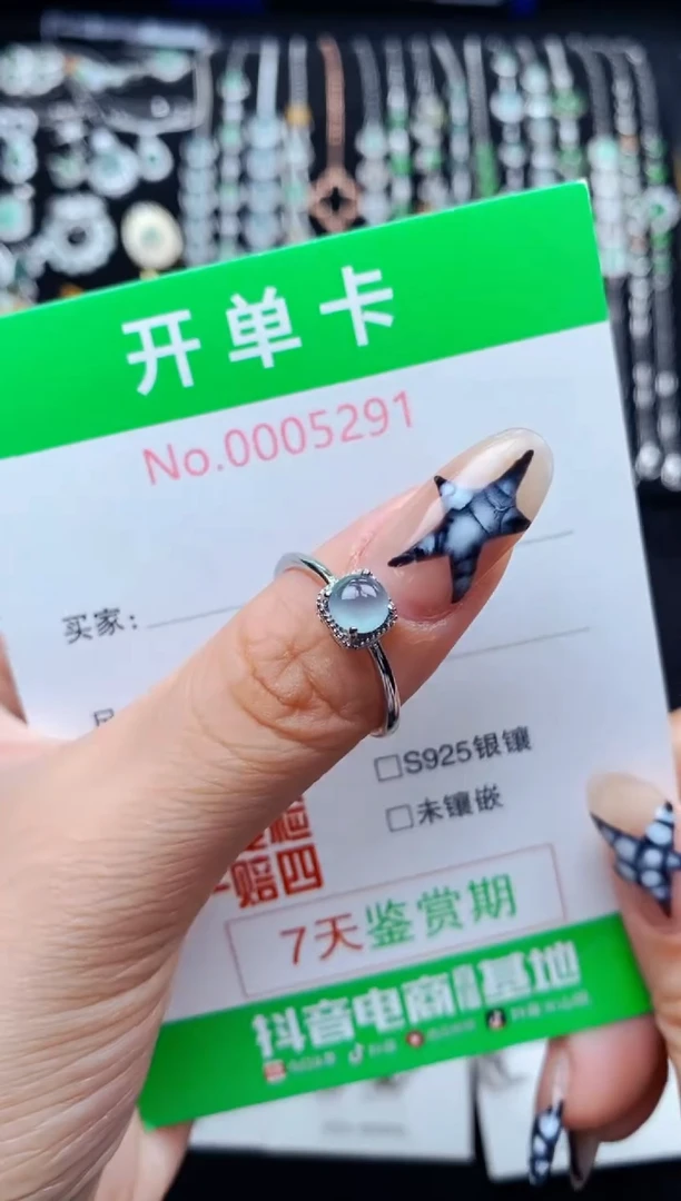 银S925镶嵌戒指翡翠5291