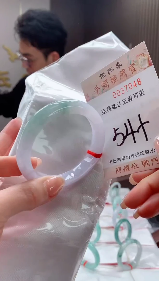 未镶嵌手镯翡翠天然缅甸A货翡翠