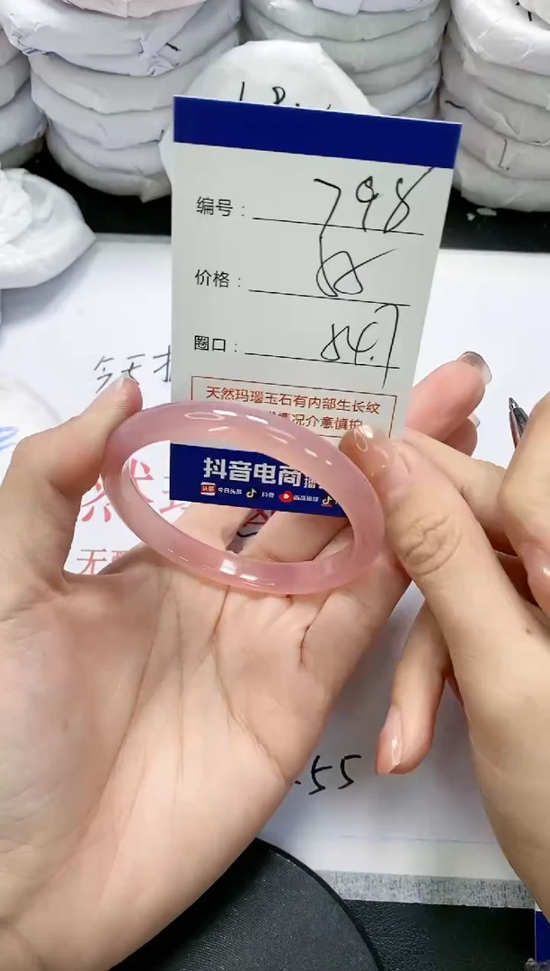 未镶嵌手镯玛瑙/玉髓798