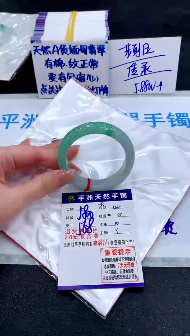 未镶嵌手镯翡翠11111111111