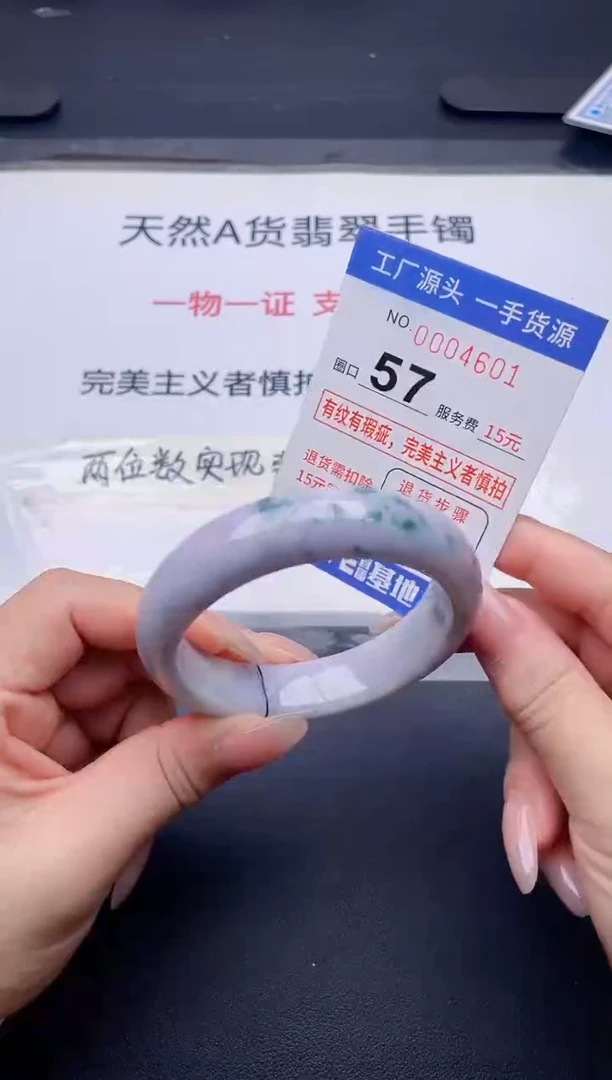 未镶嵌手镯翡翠翡翠手镯未镶嵌