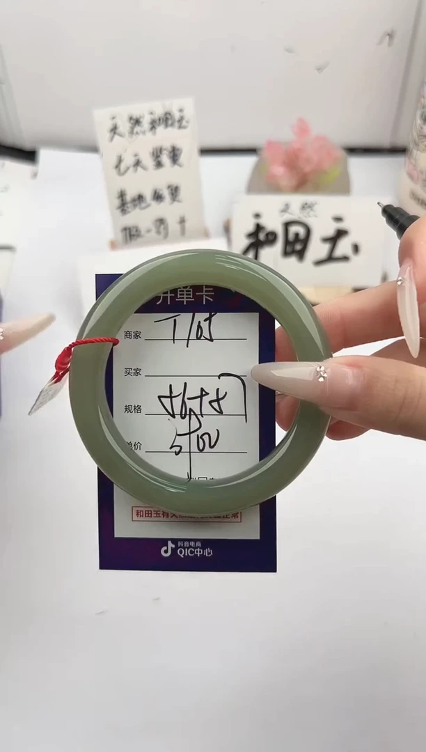 未镶嵌手镯和田玉微色差T105