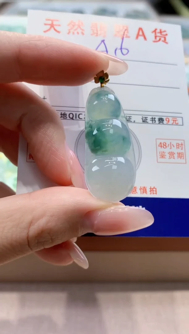 颈饰18K金镶嵌翡翠天然缅甸a货翡翠