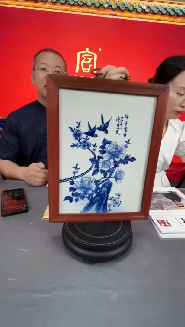 瓷博会&官窑瓷画院专场15