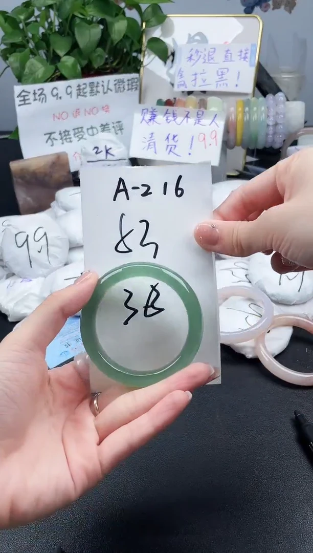 石英质玉手镯未镶嵌A216