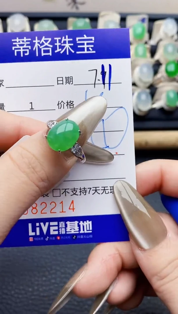 翡翠戒指银S925镶嵌2214