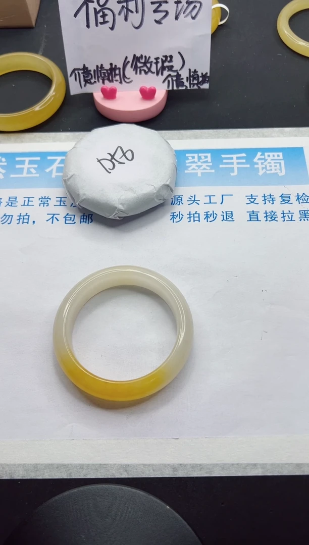 【闪购商品】石英质玉手镯未镶嵌178-58