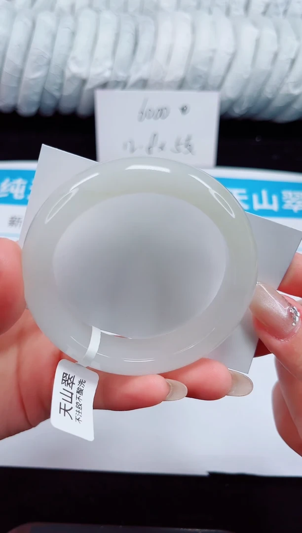 未镶嵌手镯石英质玉54-53/54