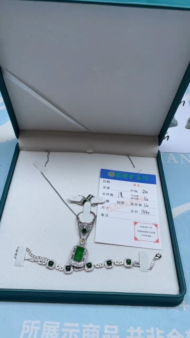 颈饰合金翡翠雨**虹-净货-多样性-发一套