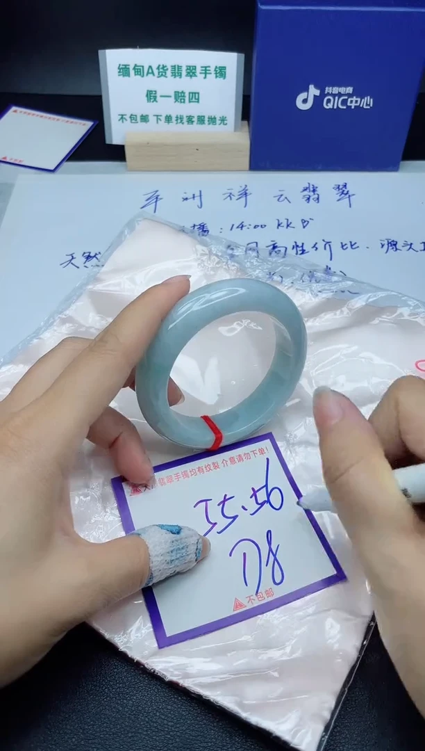 定制翡翠未镶嵌我