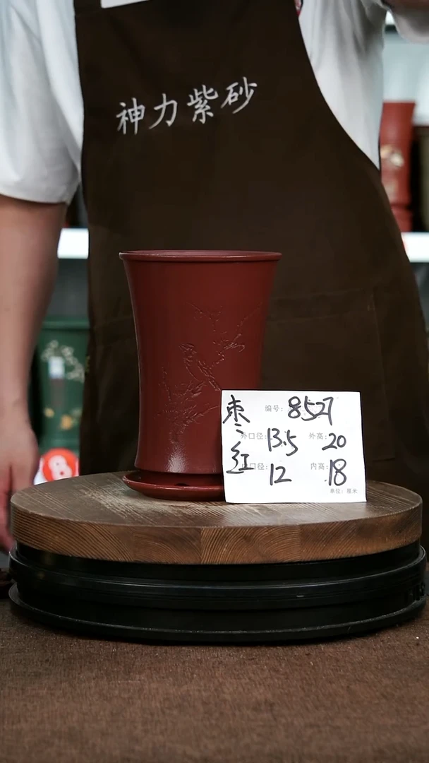 紫砂花盆8527+Z 神力紫砂