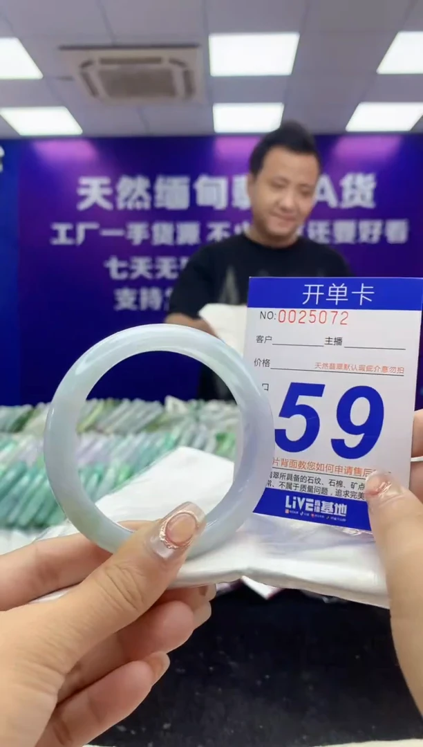 未镶嵌手镯翡翠AAAAAAAAAAAA