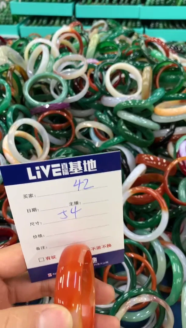 手镯玛瑙/玉髓未镶嵌42