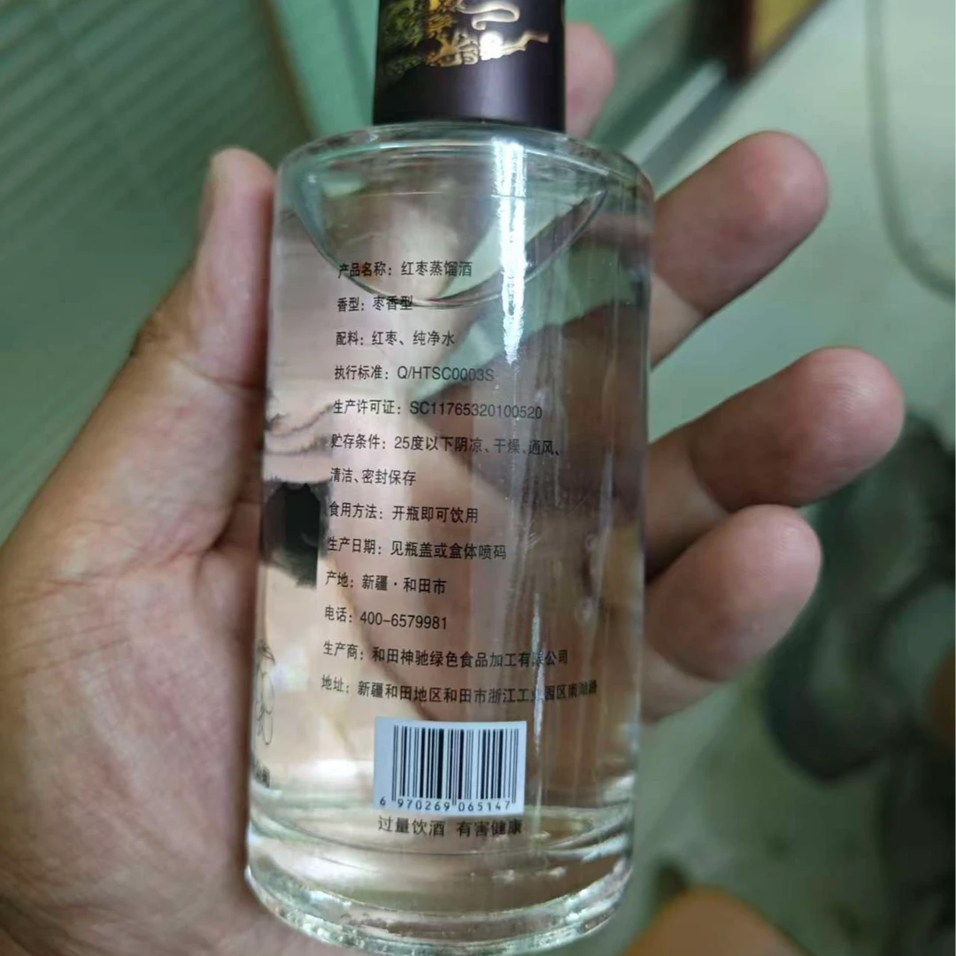 SHEN CHI SHA MO/神驰沙漠和田大枣酒 昆仑神韵100ml