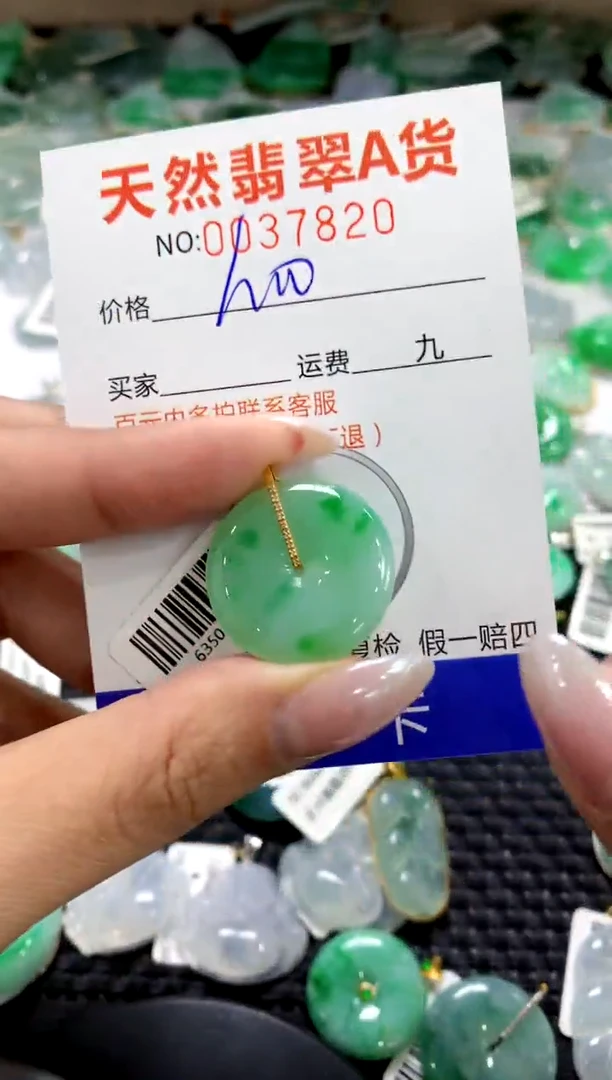颈饰18K金镶嵌翡翠1111111111111111