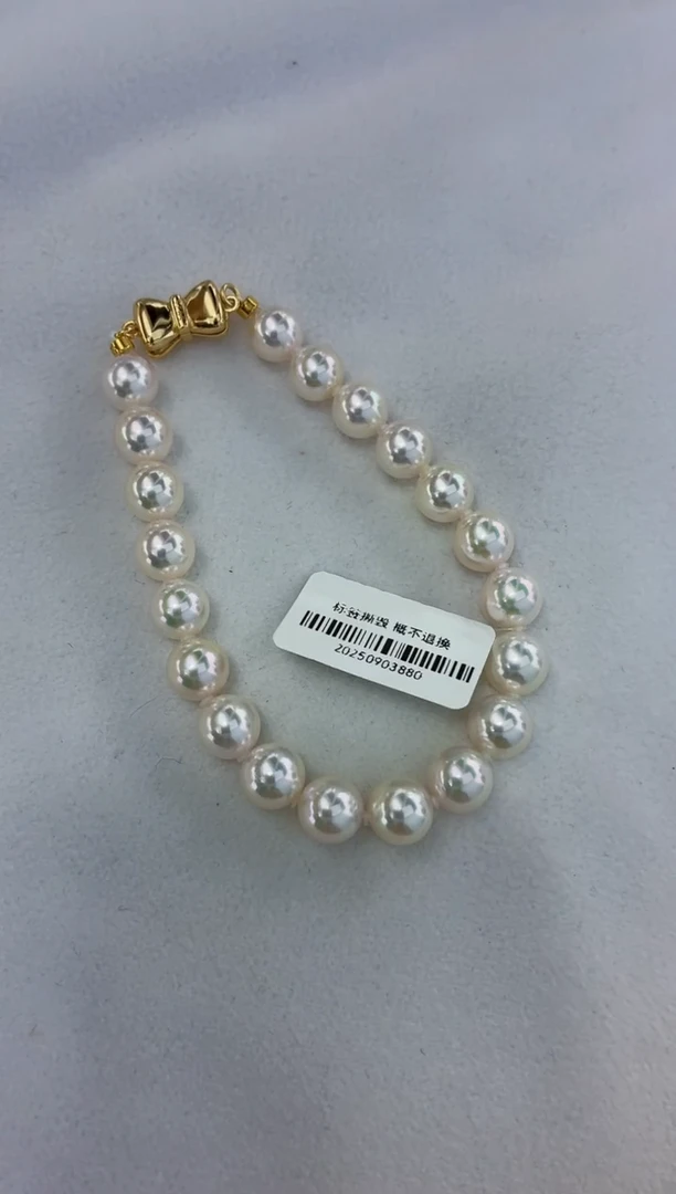 银S925镶嵌手绳海水珍珠满珠手链7.5-8