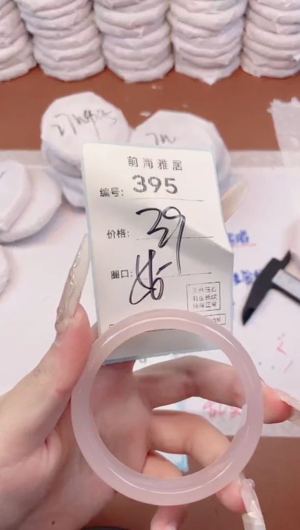 【闪购商品】玛瑙/玉髓手镯未镶嵌395