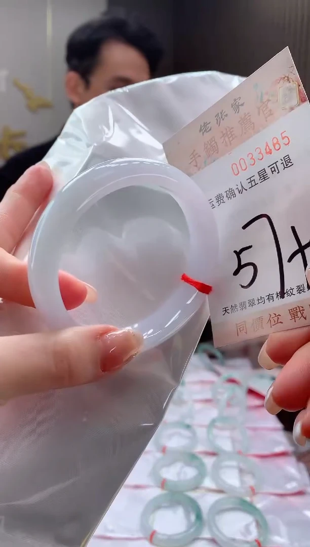 未镶嵌手镯翡翠师****民天然缅甸A货翡翠