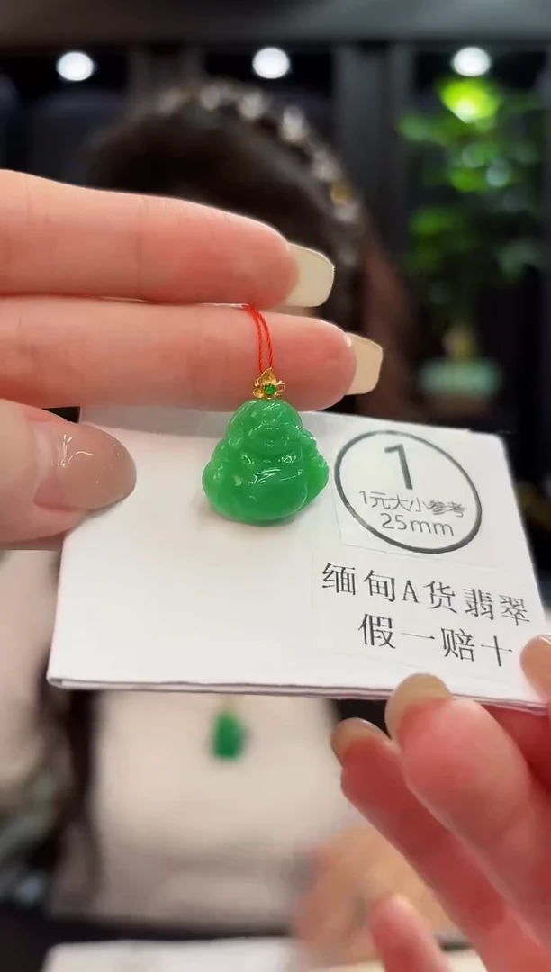 吊坠(不含链)18K金镶嵌翡翠 缅料A货/支持复检/一件