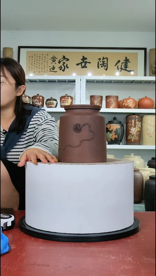 纯手工300克醒茶罐