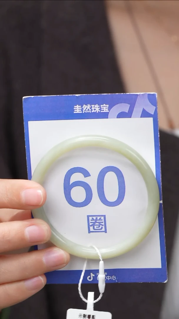 【闪购商品】和田玉手镯未镶嵌132