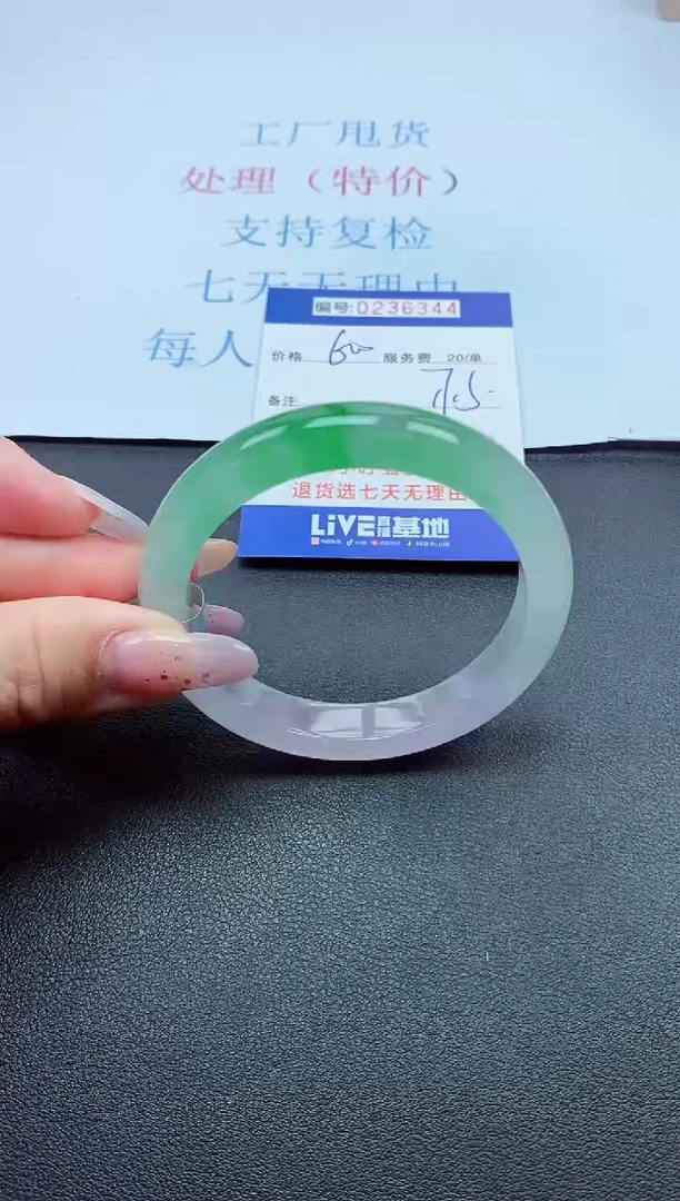 以实物为准0000231344