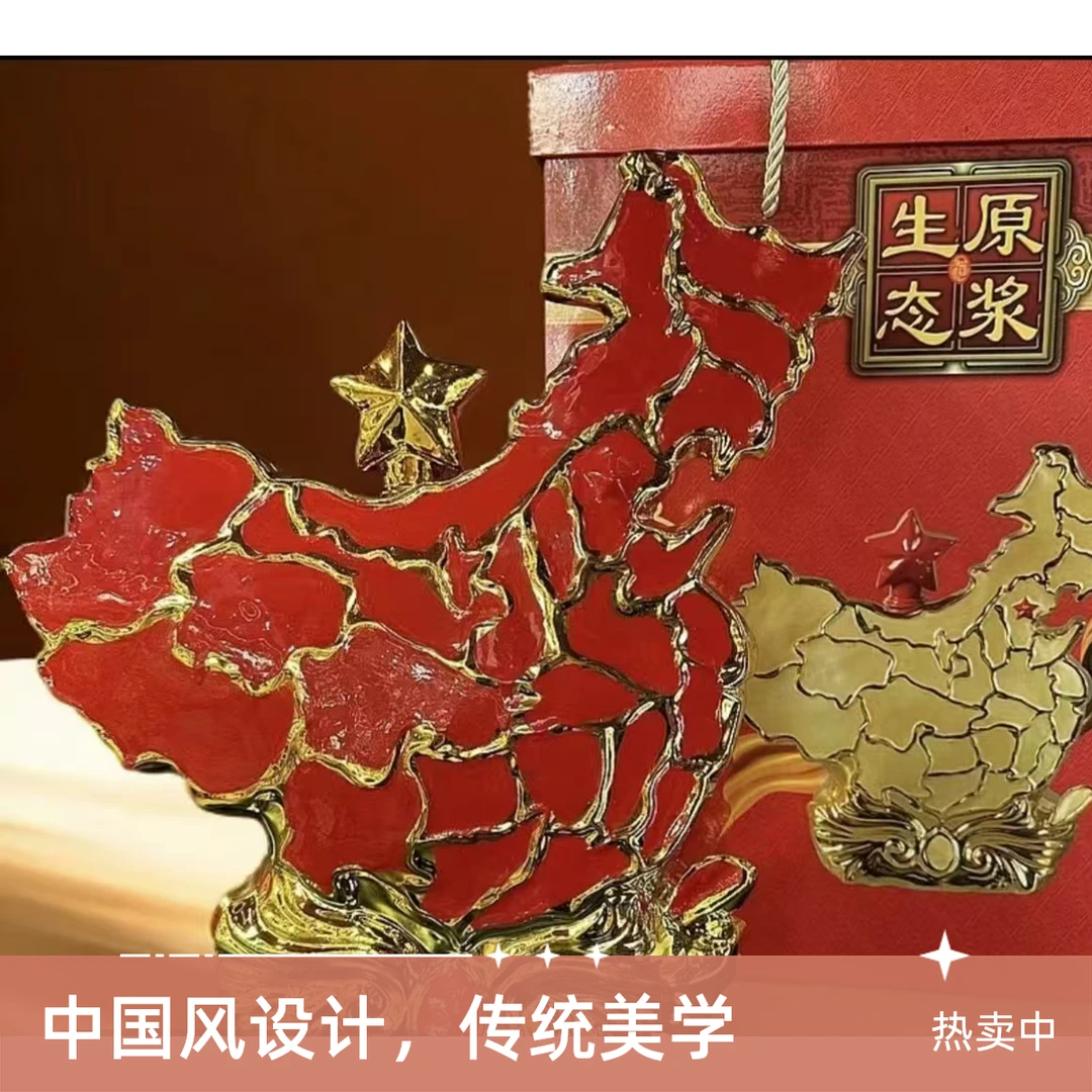 一桶金蛇年地图送礼装原酒古井固态法白酒纯粮酒浓香型60度1500ml