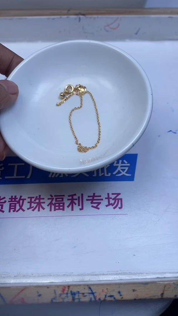 合金散珠玛瑙/玉髓L375 合琻 金色O字手链3条9.9元