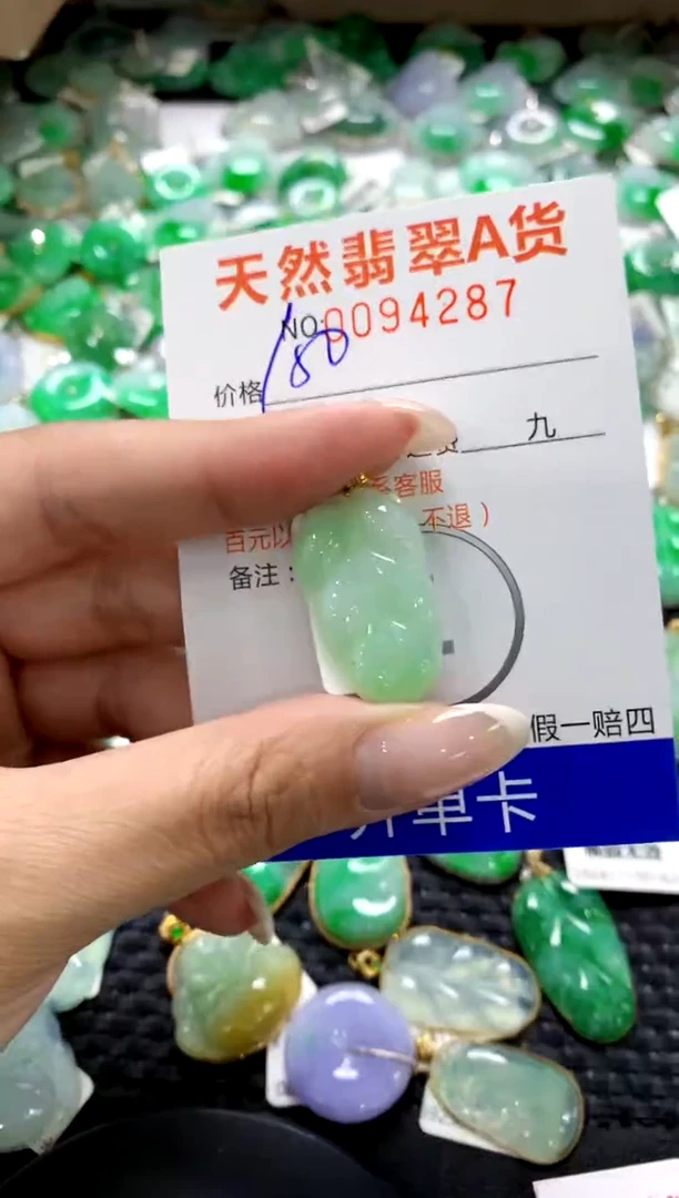 翡翠18K金镶嵌颈饰1111111111111111