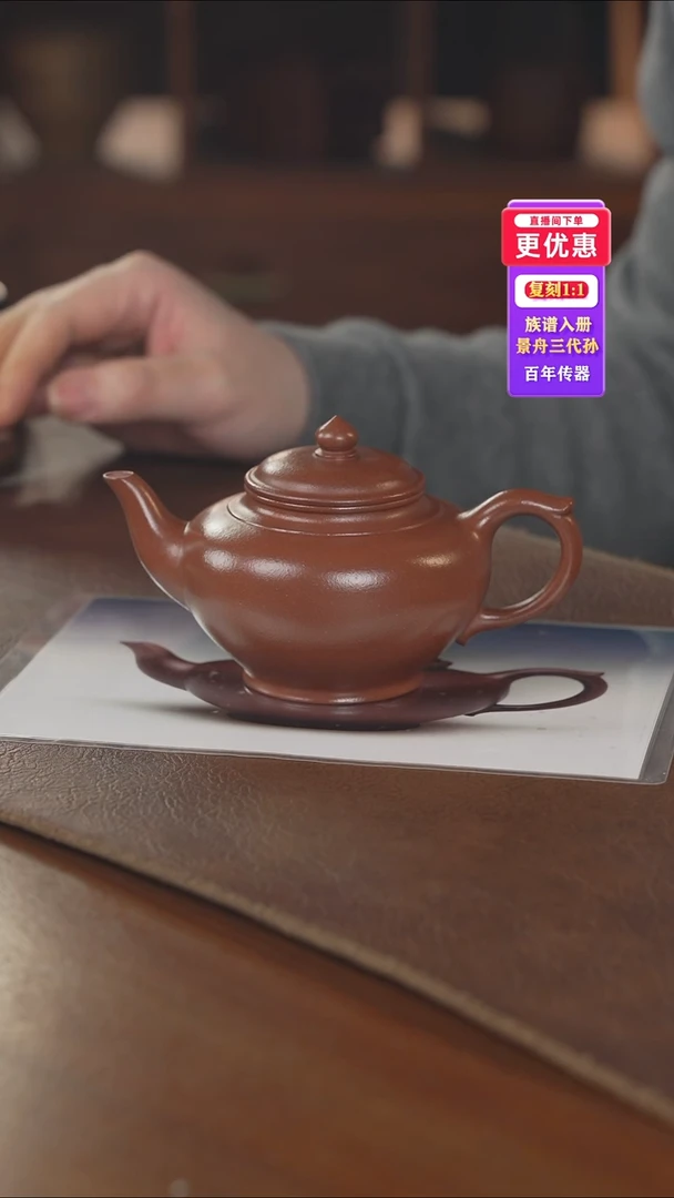 茶壶紫砂紫砂壶紫砂壶