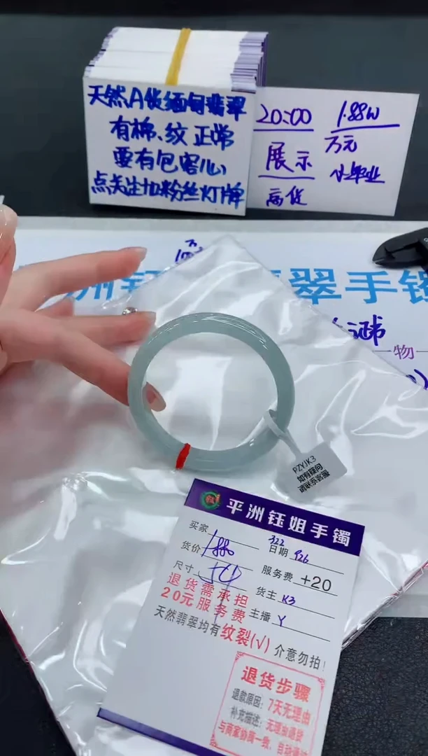 未镶嵌手镯翡翠1111