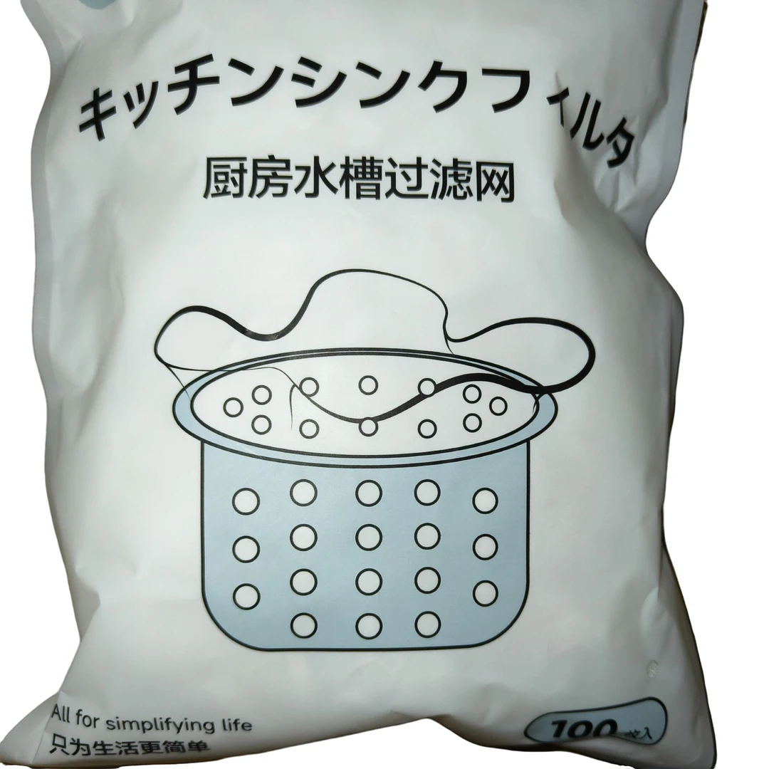 厨房水槽过滤网一次性下水池水道洗菜盆地漏洗碗池过滤网沥水网
