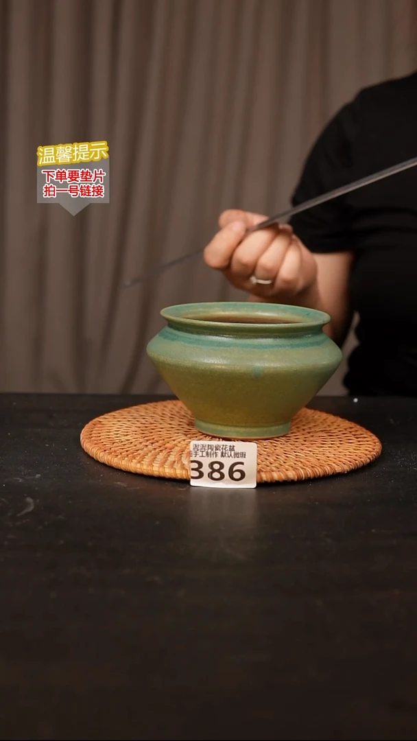 瓷片386内口径约 10 外高约8