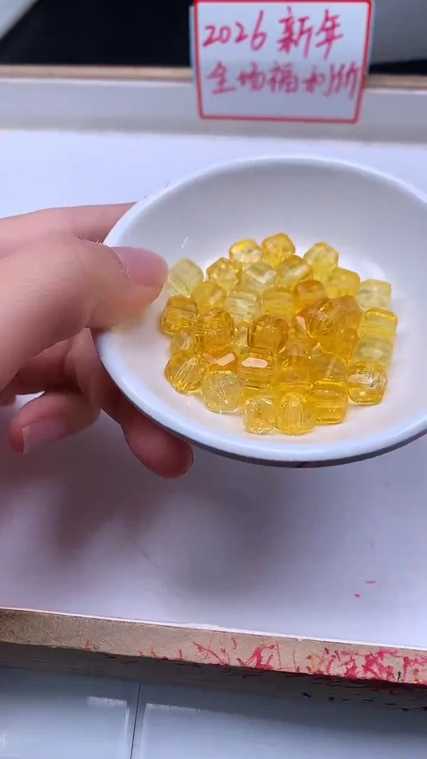 未镶嵌珠宝半成品水晶E616 黄水晶方糖 10mm7个8.8元